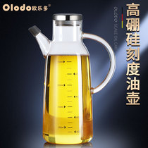 欧乐多玻璃油壶家用高硼硅酱油瓶醋壶小号调料瓶防漏油罐厨房油瓶
