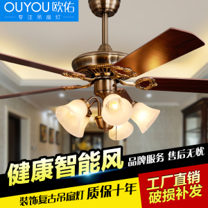 欧佑电扇吊灯扇 欧式复古吊扇灯餐厅家用卧室客厅五头铁叶风扇灯吊扇