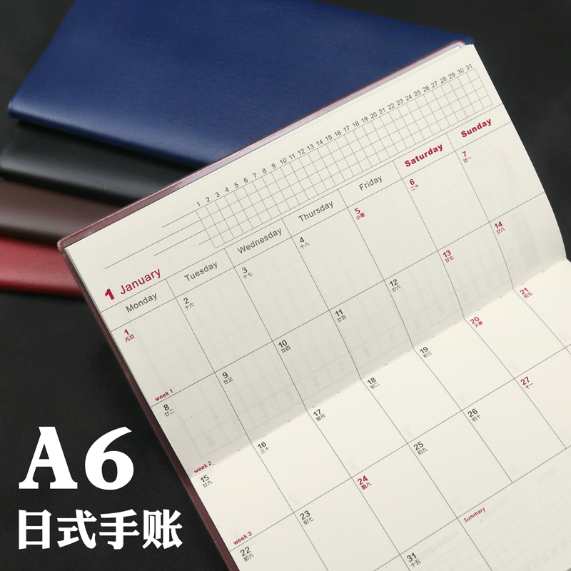 促销2019年月计划日式手账日程日历本A6笔记本道林纸记事本可定制