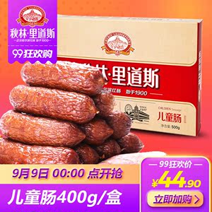 秋林里道斯 儿童肠500g东北特产零食哈尔滨特产 span class=h>肉