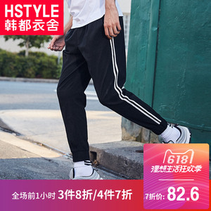 韩都衣舍男装2018夏季新款韩版青年潮流百搭九分休闲裤男QO8113琎男休闲裤九分