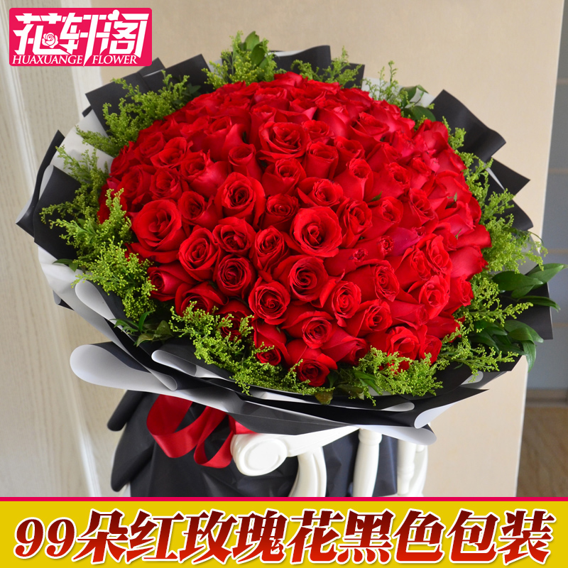 99朵玫瑰花束礼盒北京鲜花速递同城送花长春天津上海广州杭州沈阳