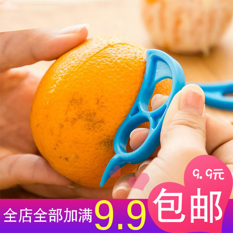 创意新奇特别小老鼠开橙器剥去橙器淘宝水果卖家小礼物橙子削皮器