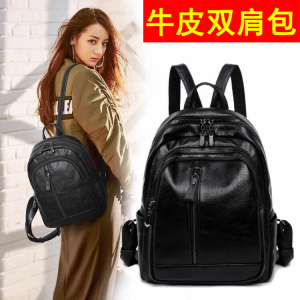 2017韩版新款时尚软皮真皮双肩包旅游背包女士休闲百搭牛皮女包潮真皮女包