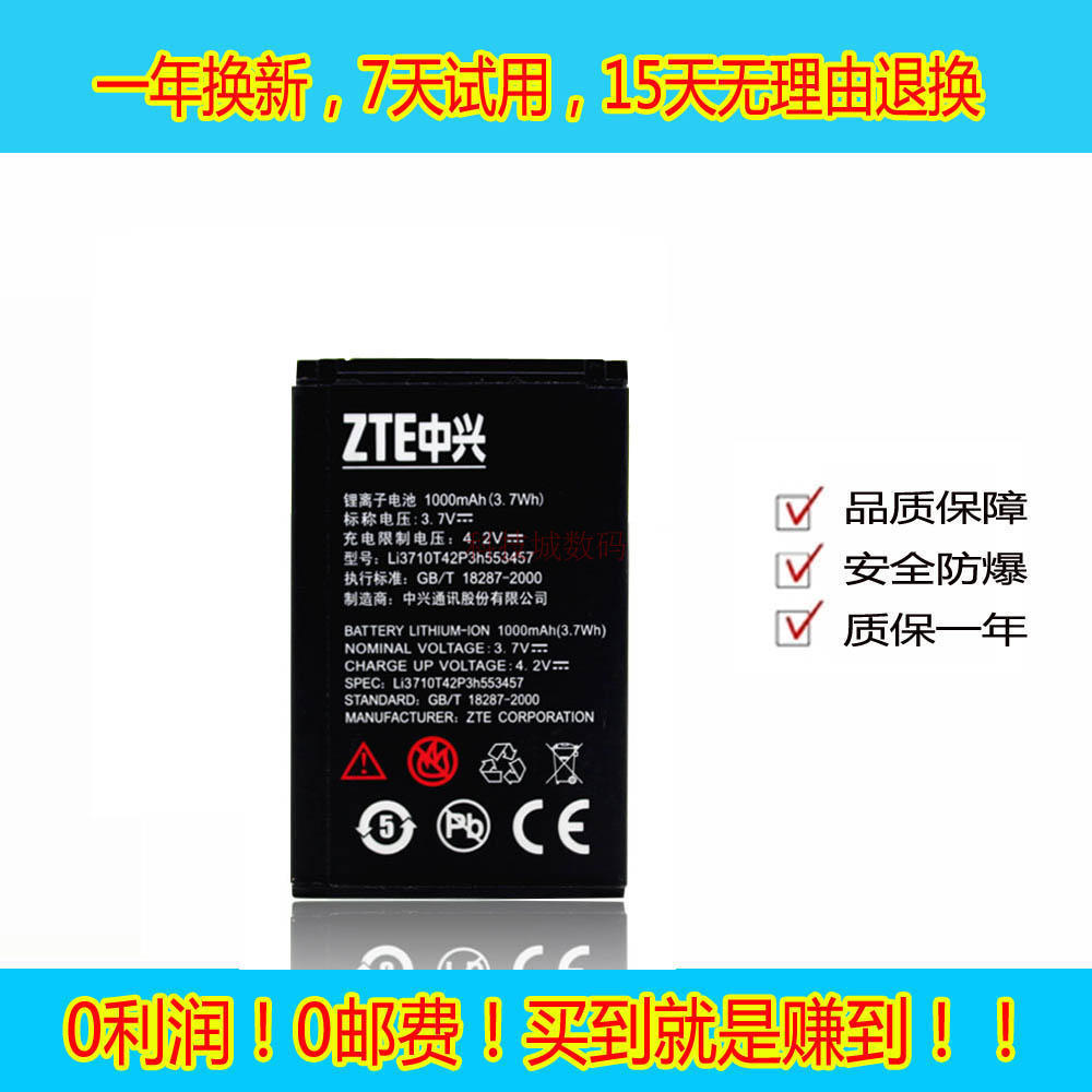 中兴u280b开机密码_中兴u280b开机密码_中兴u232开机原始密码