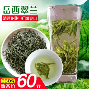 安徽绿茶2018新茶春茶岳西翠兰茶叶250克高山茶口感醇厚特价绿茶