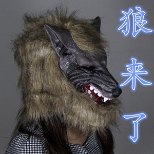 品牌名称: 狼人面具恐怖