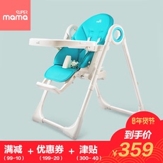 supermama宝宝吃饭座椅 儿童多功能可折叠式吃饭婴儿学坐餐桌椅