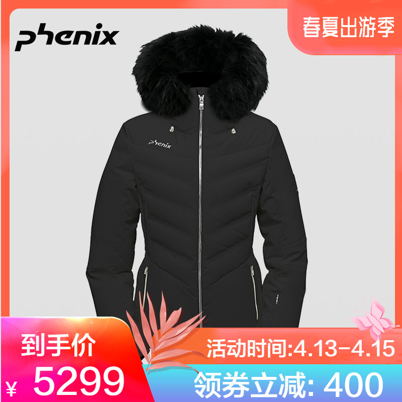 phenix菲尼克斯户外女运动防水防风保暖舒适滑雪服 ES882OT58R