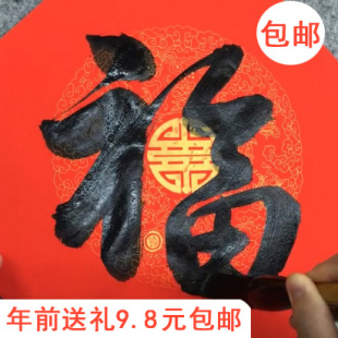 ￥16 已售38件 ￥20( 8折) 天猫 字体福寿喜diy馒头家用印花卡通面点