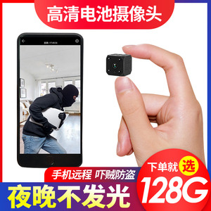 小型无线摄像头室外高清夜视可连手机远程家用网络wifi套装监控器监控摄像头