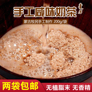 奶茶添加剂图片