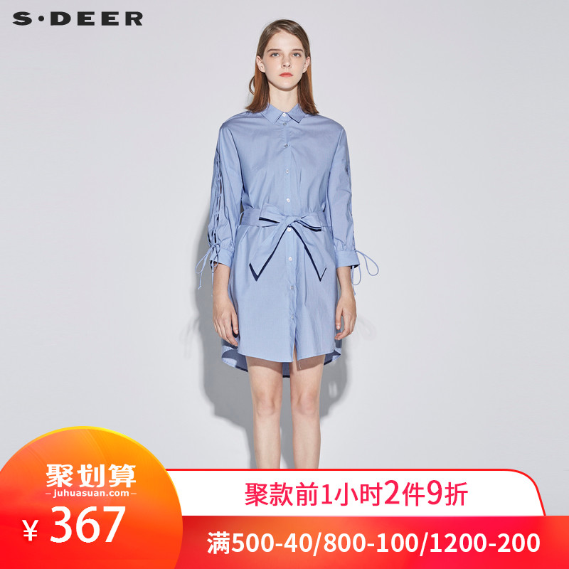 sdeer圣迪奥清新蓝白条纹抽绳绑带束腰衬衫裙连衣裙S18281209