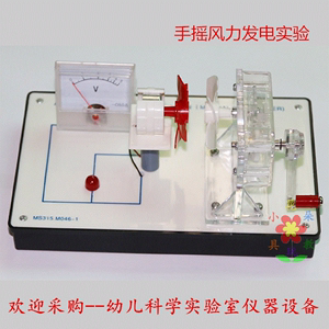 模型制作教案下载_小学语文教具制作模型_高中数学教具制作模型