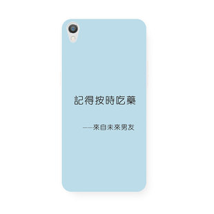 9折) 淘宝 oppo r9sp r11 r11 plus tpu磨砂手机壳 按时吃药 ￥18.