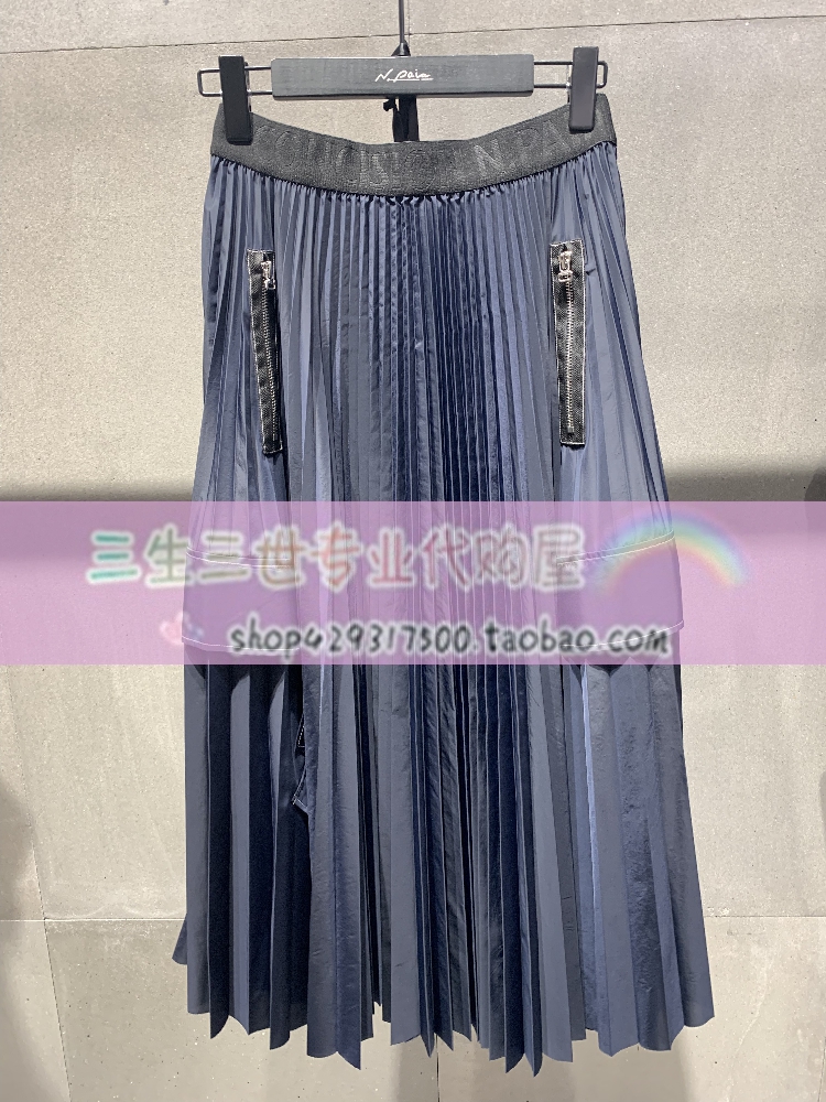 专柜正品恩派雅N.paia2019年春款半裙XNEPA3201AZ/AK--1998