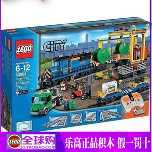 乐高lego 城市系列电动遥控火车城市货运列车60052 拼插套装积木 ￥ 1