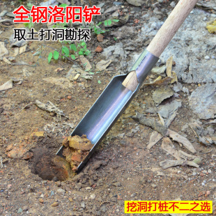 农用加厚挖坑神器洛阳铲取土器挖洞铲土铲探铲户外圆锹掏洞锹铲子