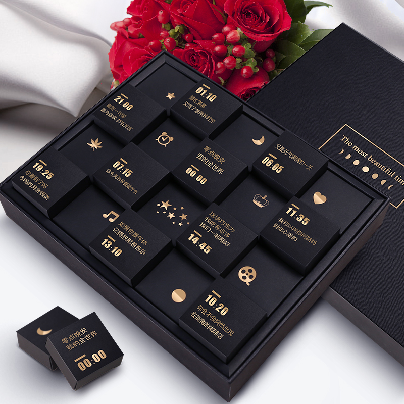 诺梵黑巧克力礼盒装送男女友网红抖音浪漫表白创意生日情人节礼物