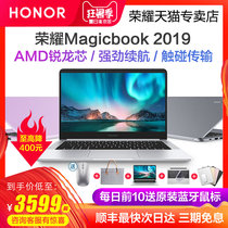 HONOR/荣耀MagicBook 2019款AMD锐龙版笔记本电脑吃鸡游戏本办公用商务超极本轻薄便携学生超薄手提电脑华为