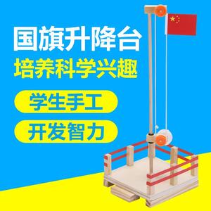 科学实验小制作教育手工制作儿童7-10岁材料包diy模型亲子二年级