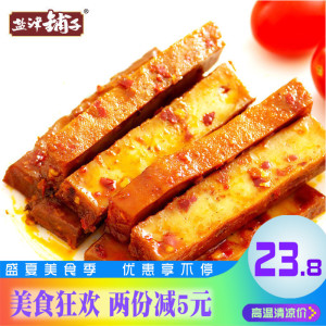 盐津铺子劲道豆干500g 散称香辣豆腐休闲多口味零食卤 span class=h>