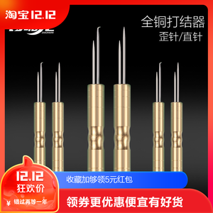 子线打结器挑针 鱼线子线绑钩器绑线器钓鱼用品鱼钩神器渔具定位