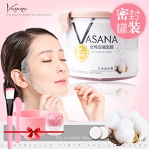 压缩面膜纸女纸膜蚕丝超薄补水膜扣一次性100片粒屈臣氏包邮水疗