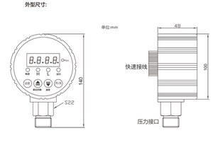 高位水箱流量开关图片