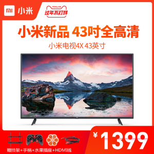 xiaomi/小米 小米电视4x 43英寸高清智能网络wifi平板 span class=h>