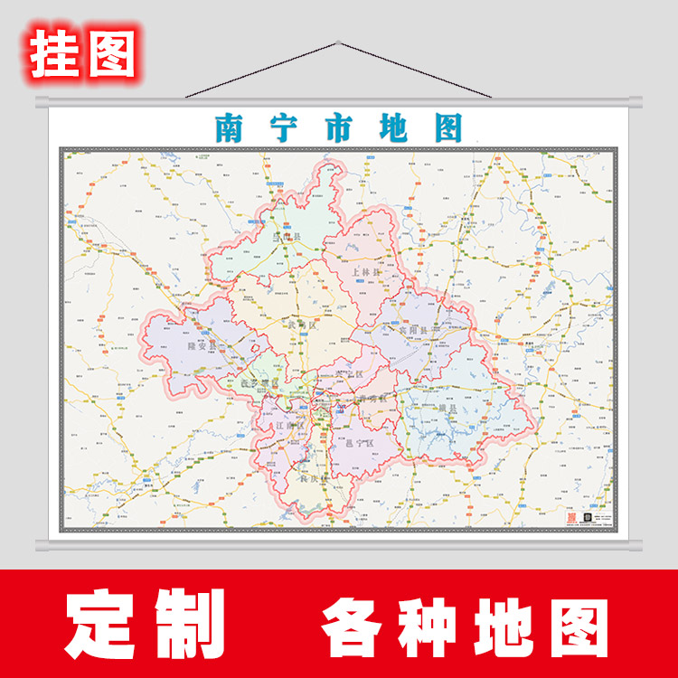 南宁市地图贴图 定制地图 广西省新款办公战略装饰挂图贴图
