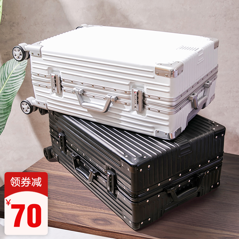 行李箱ins网红铝框拉杆箱万向轮24寸26寸男女学生密码箱子旅行箱