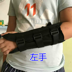 医用同款手腕固定带铝板成人儿童腕关节扭伤骨折支具护具韧带拉伤