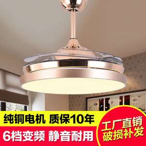 吊扇灯 餐厅隐形风扇灯LED家用现代欧式简约遥控电扇吊灯客厅伸缩吊扇