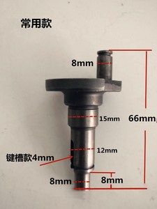 配22/26 span class=h>电锤 /span>偏心轴偏心轮曲轴通用加长东成恒丰