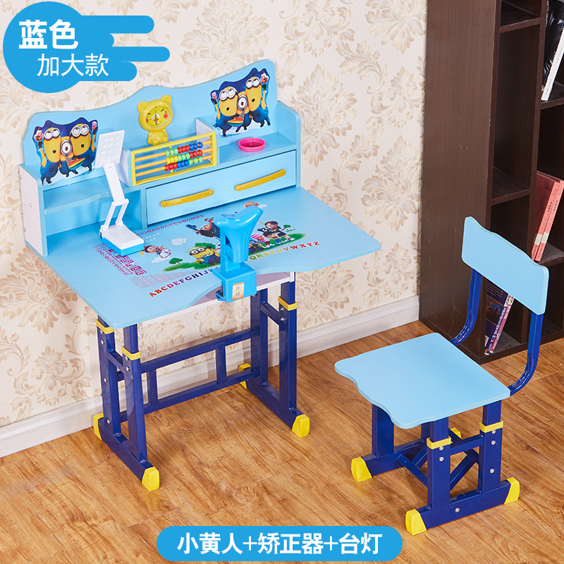 儿童书桌写字桌椅套装小学生书柜组合女孩男孩子家用可升降学习桌