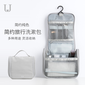 佐敦朱迪洗漱包旅行男户外便携收纳包化妆包旅行套装女小号出差旅行洗漱套装