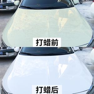 汽车蜡白色车专用去污上光镀膜腊车用打蜡防护抛光保养护划痕修复