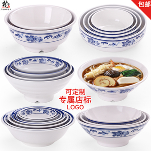 【牛肉面碗青花图片】牛肉面碗青花图片大全_好便宜网