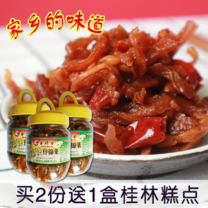 广西宜州特产 王媒婆香辣 span class=h>什锦菜/span>榨菜 span