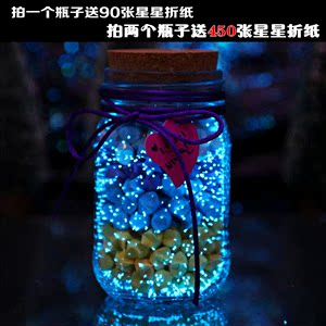 许愿瓶玻璃星星瓶储物罐图片