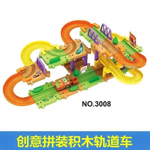 组装轨道车儿童玩具图片