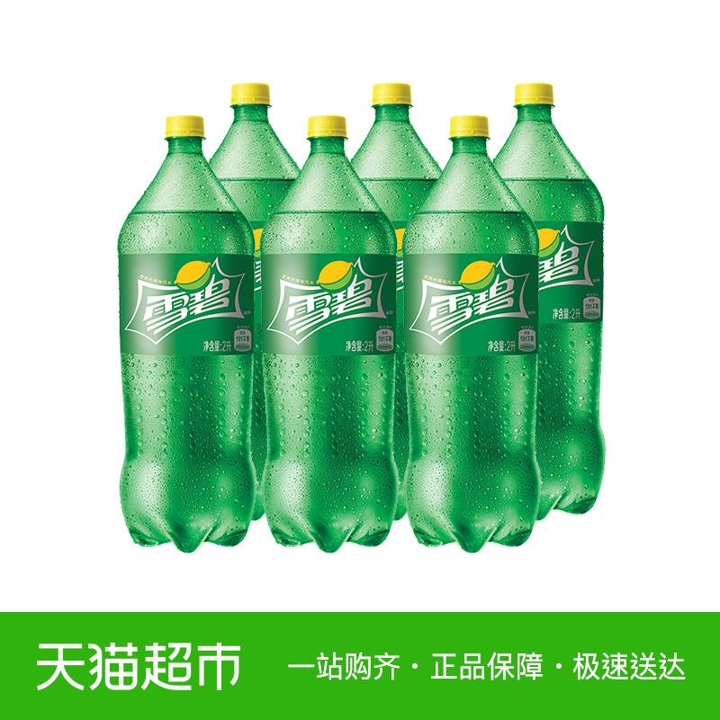 雪碧碳酸饮料清爽柠檬味汽水2L*6瓶大瓶分享装可口可乐出品