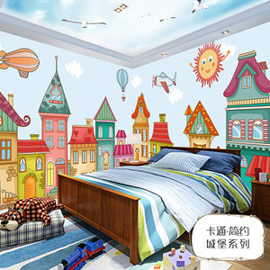 儿童房墙纸卧室3d卡通壁纸墙画梦幻城堡背景墙布手绘艺术墙纸
