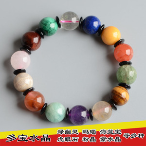 天然多宝水晶七彩多色紫粉发晶海蓝宝绿幽灵 span class=h></p></a>青金石 