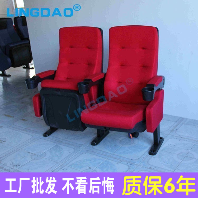 厂家直销电影院礼堂剧院椅带水杯折叠排椅XJ-6819 3D电影座椅