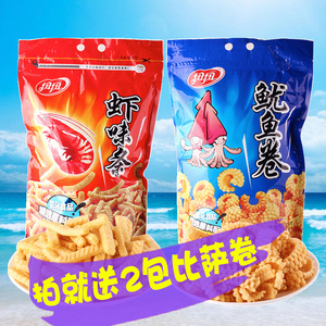 扭扭虾条鱿鱼卷虾味条大包装鲜虾片油炸膨化食品零食大礼包批发