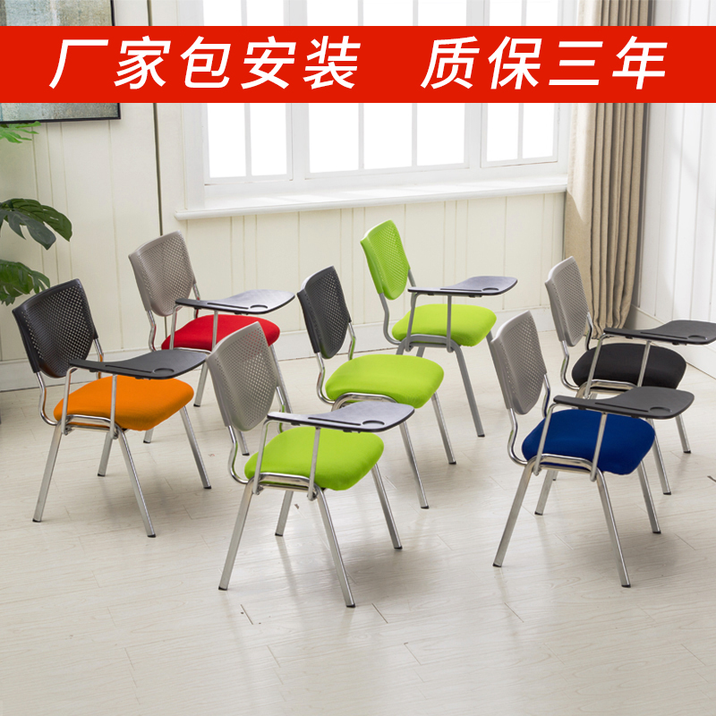 培训椅带写字板折叠桌椅一体学生会议办公棋牌麻将椅补习班桌椅子