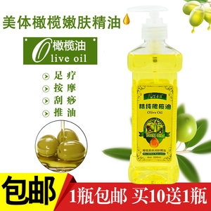婴儿润肤油美容护肤精油无味全身推油橄榄按摩油香薰bb油刮痧包邮鳄鱼油111