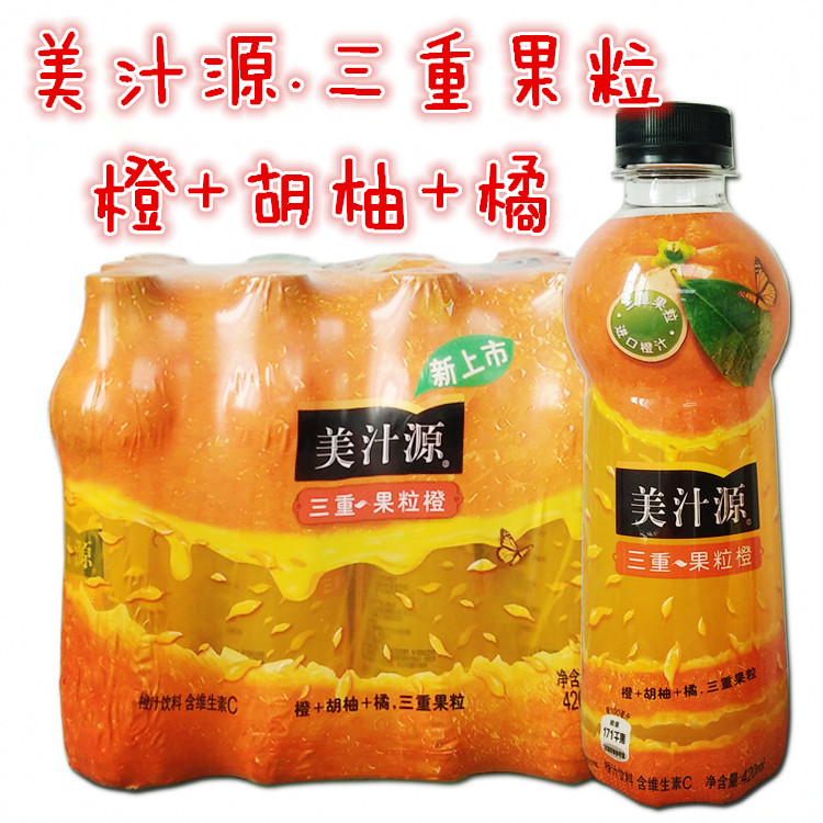 【超市发货】可口可乐美汁源三重果粒橙+胡柚+橘VC饮料420ml*12瓶